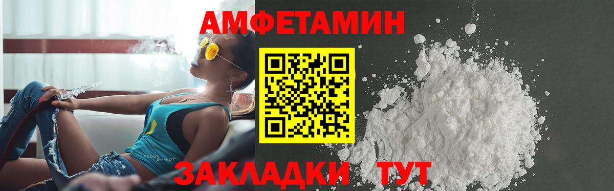 АМФ Premium Дзержинск