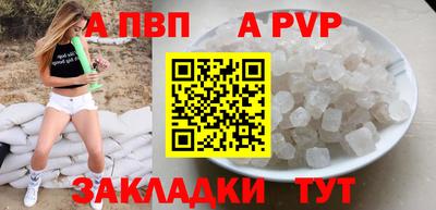 альфа пвп Кулебаки