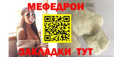 метадон Кунгур