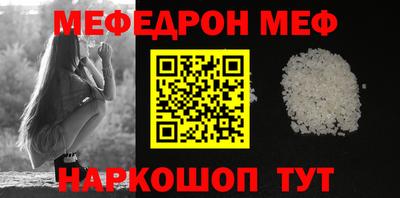 метадон Кунгур