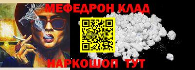 метадон Кунгур
