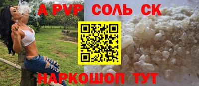 альфа пвп Кулебаки