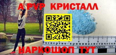 альфа пвп Кулебаки