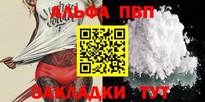 метадон Кунгур