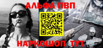 альфа пвп Кулебаки
