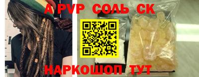 альфа пвп Кулебаки