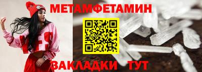 метадон Кунгур