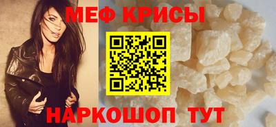 метадон Кунгур