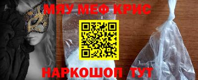 метадон Кунгур