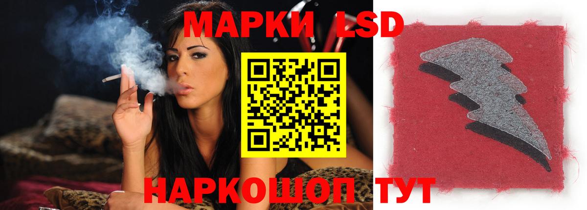 Лсд 25 экстази ecstasy  Вход с VPN  Лсд 25 экстази кислота  Лсд 25 экстази  Дзержинск 