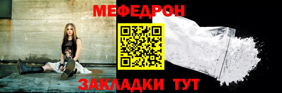 Дзержинск  МЕФ 4 MMC  Вход с VPN 