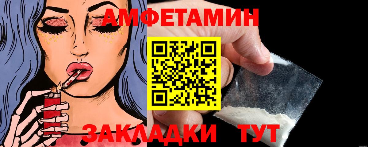 Первитин пудра Дзержинск