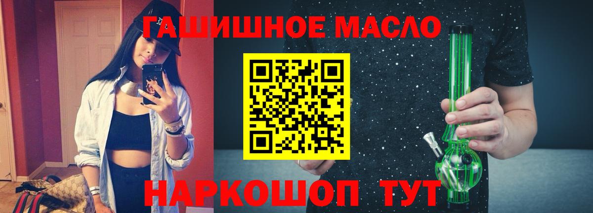 Дистиллят ТГК Wax Дзержинск