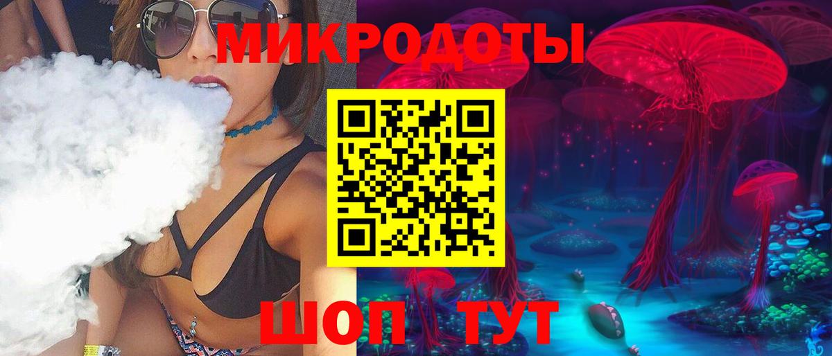 Псилоцибиновые грибы MAGIC MUSHROOMS  Псилоцибиновые грибы мицелий  наркота  Вход с VPN  Дзержинск 